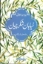 تصویر  خیابان شکرچیان - نامه‌هایی از پراگ (رقعی-شمیز)